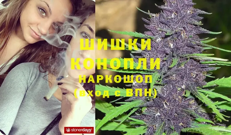 Бошки марихуана White Widow  Котово 